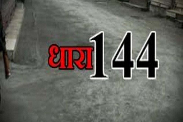 हैदराबाद यूनिवर्सिटी में प्रदर्शन पर लगी रोक, असम में धारा 144 लागू