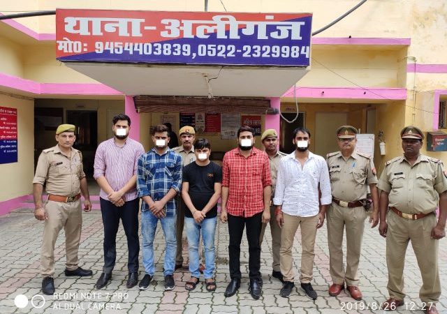 लखनऊ:कार सवार रईसजादों ने पुलिस को दी वर्दी उतारवाने की धमकी पड़ी महंगी, सलाखों के पीछे