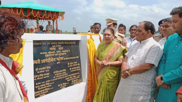 बदलता पर्यावरण चिंता का विषय: आनंदीबहन पटेल