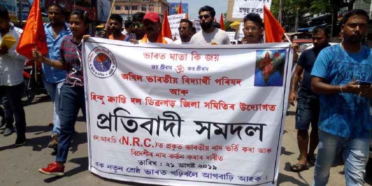 Assam: ABVP, others rally in Dibrugarh demanding error-free NRC