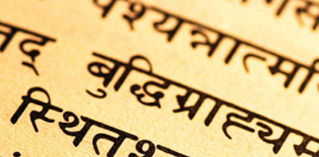 संस्कृत महाविद्यालय के लिए वरिष्ठ उपाध्याय में न्यूनतम छात्र संख्या 30-40 होना आवश्यक