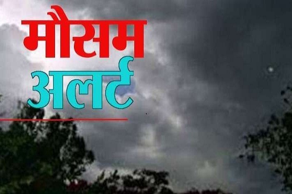 मुंबई समेत कई इलाकों में भारी बारिश के आसार, अलर्ट जारी