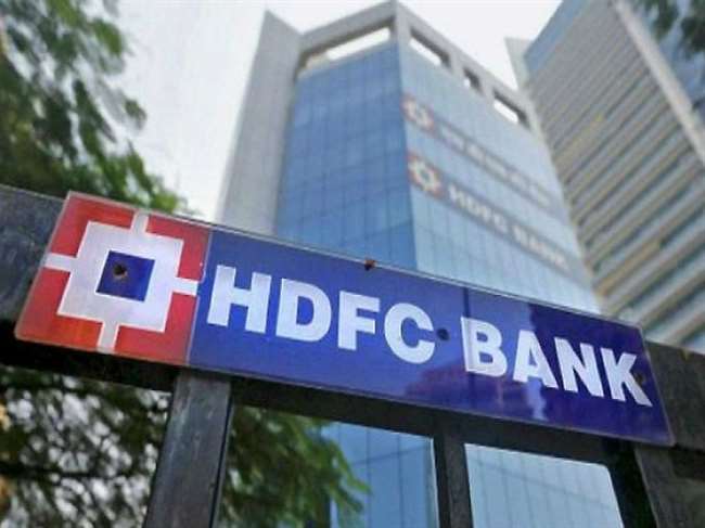 HDFC बैंक ने घटाई ब्याज दरें, सस्ता होगा होम-ऑटो और पर्सनल लोन