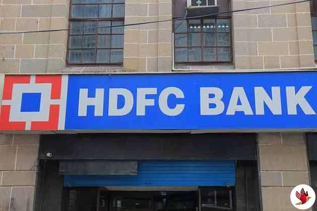 HDFC बैंक : एक कॉल पर मिलेंगी किसानों को लोन की सुविधाएं