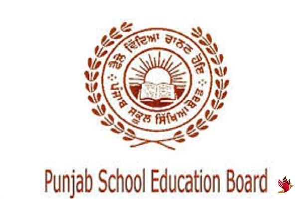 PSEB ने किया 12वीं की 2 परीक्षा तिथियों में बदलाव