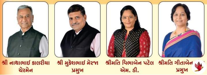 લેઉવા-કડવા પટેલના લીડરોની પાટીદાર મહાપરિષદ માર્ચ 2020