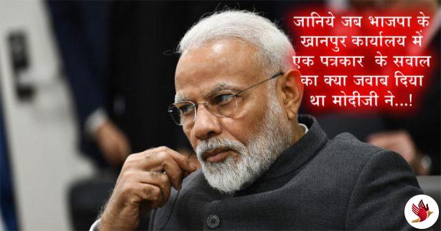 मैं दाढी भी खुजलाउ वह भी समाचार है…!! मोदीजी सोश्यल मिडिया छोडेगे….!!?