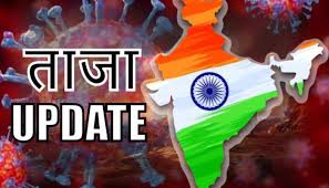 महाराष्ट्र में बिगड़ रहे हैं हालात, 80 हजार के पार पहुंची संक्रमितों की संख्या