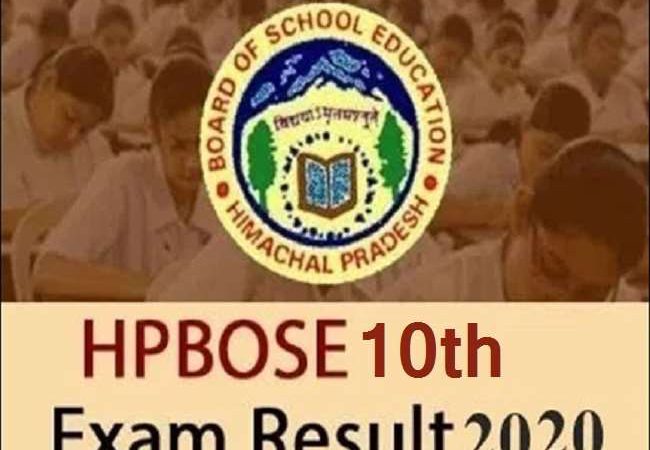 HPBOSE Matric Result 2020: 68.11 फीसदी