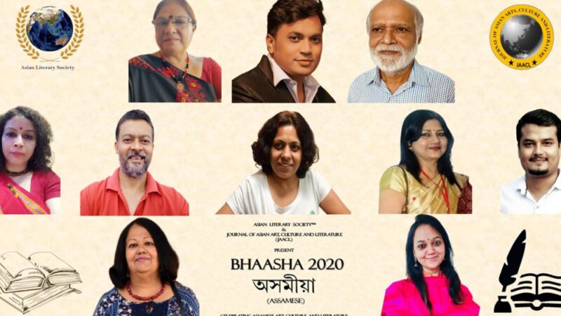 Eminent Assamese writers, artistes participate in Asian Literary Society’s Bhasha 2020 Program