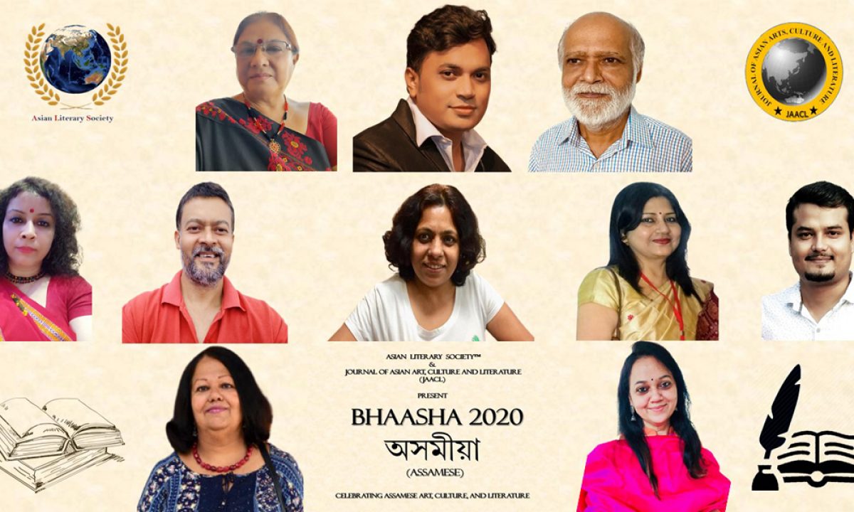 Eminent Assamese writers, artistes participate in Asian Literary Society’s Bhasha 2020 Program