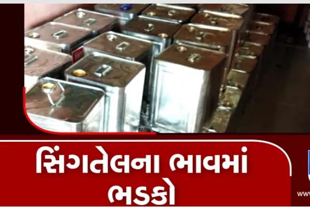 માસિક ઘર ખર્ચ 20/000 ના બદલે 40/000 પણ ઓછા પડે છે.