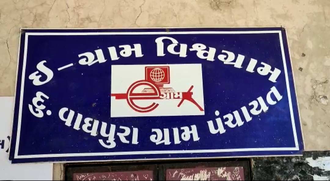 ઝઘડિયા તાલુકાના દુ.વાઘપુરા ગ્રામ પંચાયત ચૂંટણીમાં બે સગી બહેનોનો સામસામે ચુંટણી જંગ