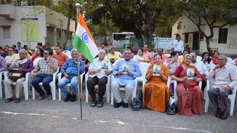 શિશુવિહાર  પ્રાંગણમાં ૮૩ વર્ષથી યોજાતા હોળી પર્વ પ્રસંગે જૂના વિદ્યાર્થીઓનું સ્નેહમિલન