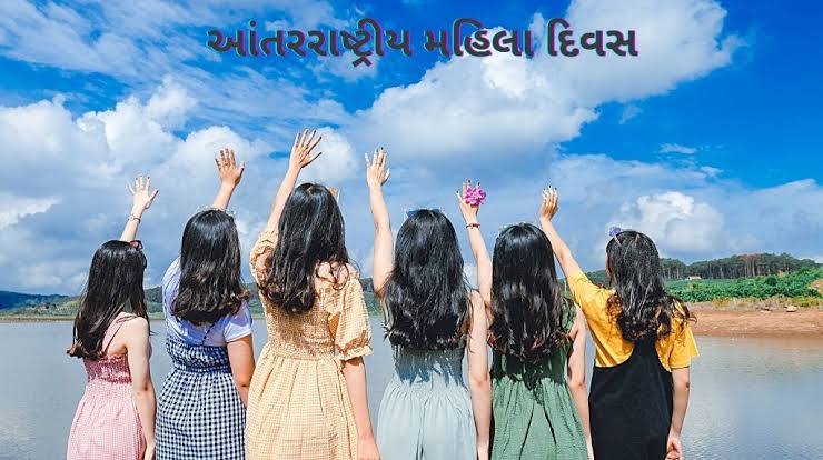 નીયો ડાયગ્નોસ્ટીકસ દ્વારા “વુમન્સ ડે” નિમિત્તે રાહત દરે લેબોરેટરી સેવા.