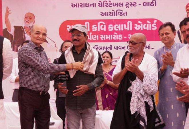 લાઠી સ્નેહી પરમાર ને પૂજ્ય મોરારીબાપુ ના વરદહસ્તે કવિ કલાપી એવોર્ડ એનાયત કરાયો