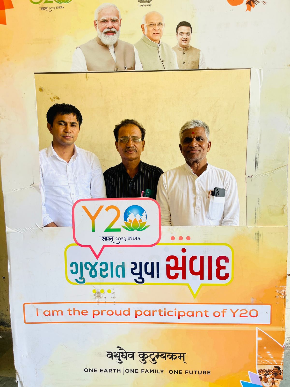 સ્વામી વિવેકાનંદ ગુજરાત રાજ્ય યુવા બોર્ડ દ્વારા Y20 ગુજરાત યુવા સંવાદ” કાર્યક્રમ યોજાયો,