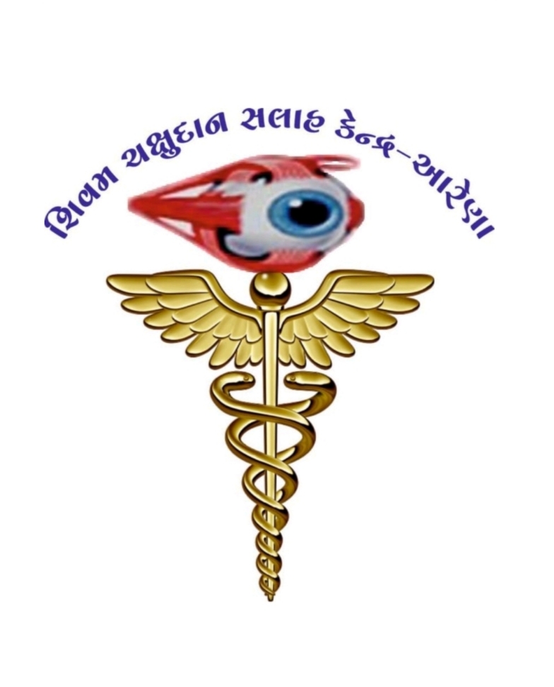 10 જુન વિશ્વ નેત્રદાન દિવસ