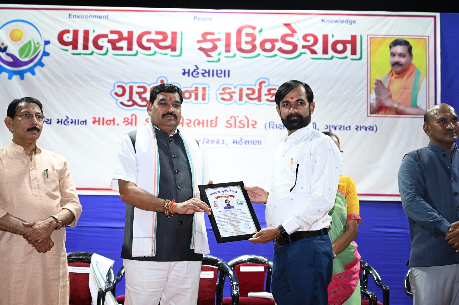 મોરબી જિલ્લાની નાનીવાવડી કુમાર પ્રાથમિક શાળાના શિક્ષકનું શિક્ષણમંત્રીના હસ્તે સન્માન