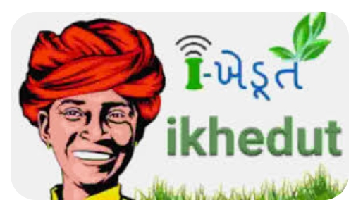 ધનસુરા તાલુકામાં ખેડૂત પોર્ટલ યોજના એક જ દિવસમાં બંધ