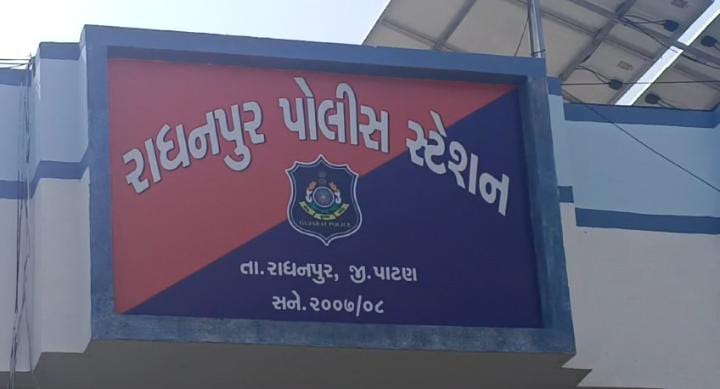 રાધનપુરમાં દિવસેને દિવસે વધતો તસ્કરોનો તરખાટ : વધુ એક ઘરને નિશાન બનાવી ચોરી કરી..