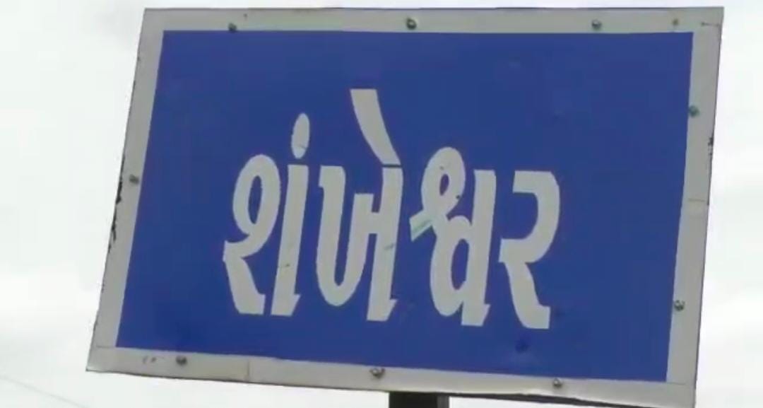 શંખેશ્વર : ખીજડીયાર ગામે થી 13 વર્ષની સગીરા નું અપહરણ..