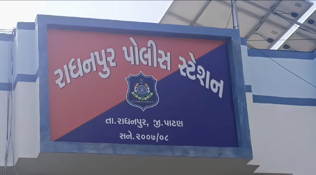 રાધનપુરમાં ઓનલાઈન ક્રિકેટ સટ્ટો રમતો શખ્સ ઝડપાયો.